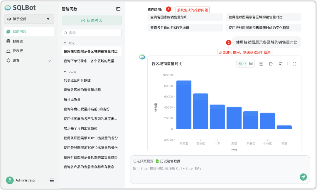 1 个神级智能问数工具,刚开源就 1500 Star 了。