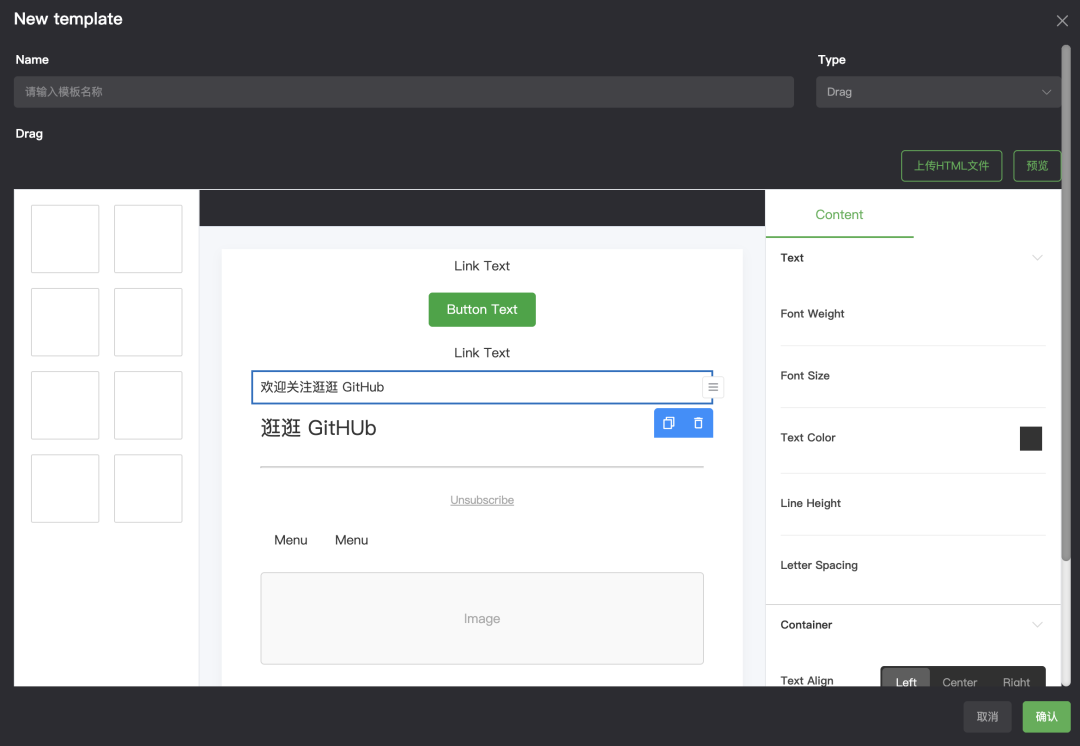 3 步发 10 亿邮件,这个 GitHub 开源项目牛逼。