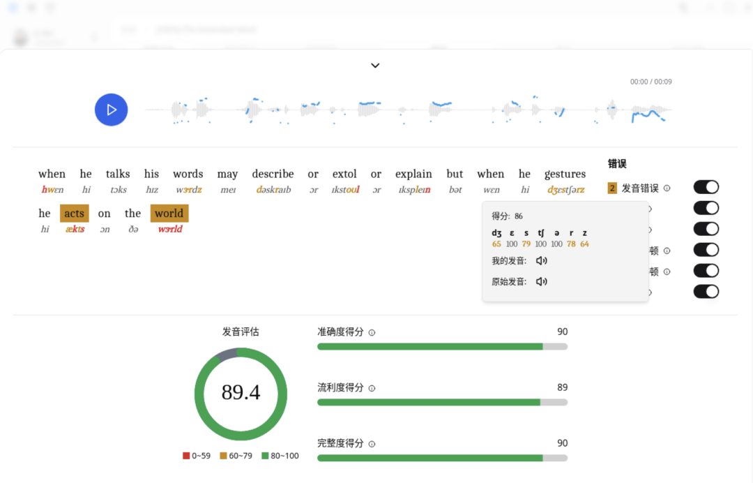 4 个开源的 yyds 英语学习神器,绝了。