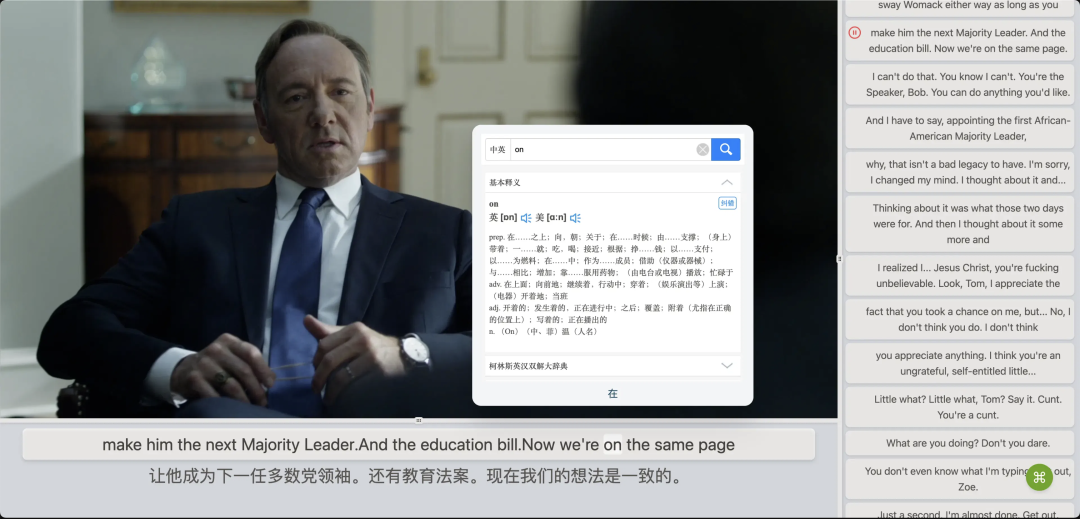 4 个开源的 yyds 英语学习神器,绝了。