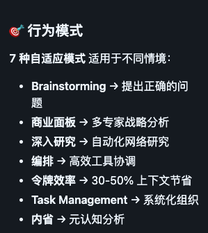 斩获 1.6 万 Star!让你的 Claude Code 战斗力爆表。