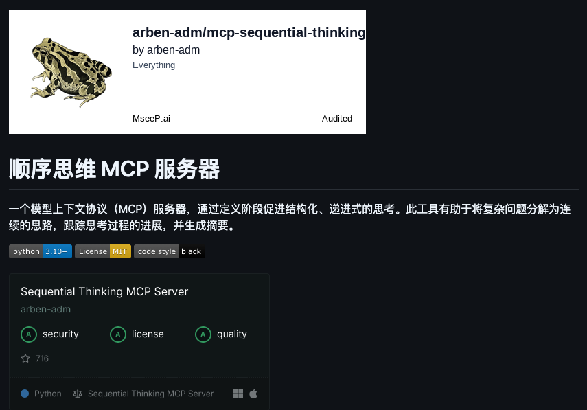 斩获 1.6 万 Star!让你的 Claude Code 战斗力爆表。
