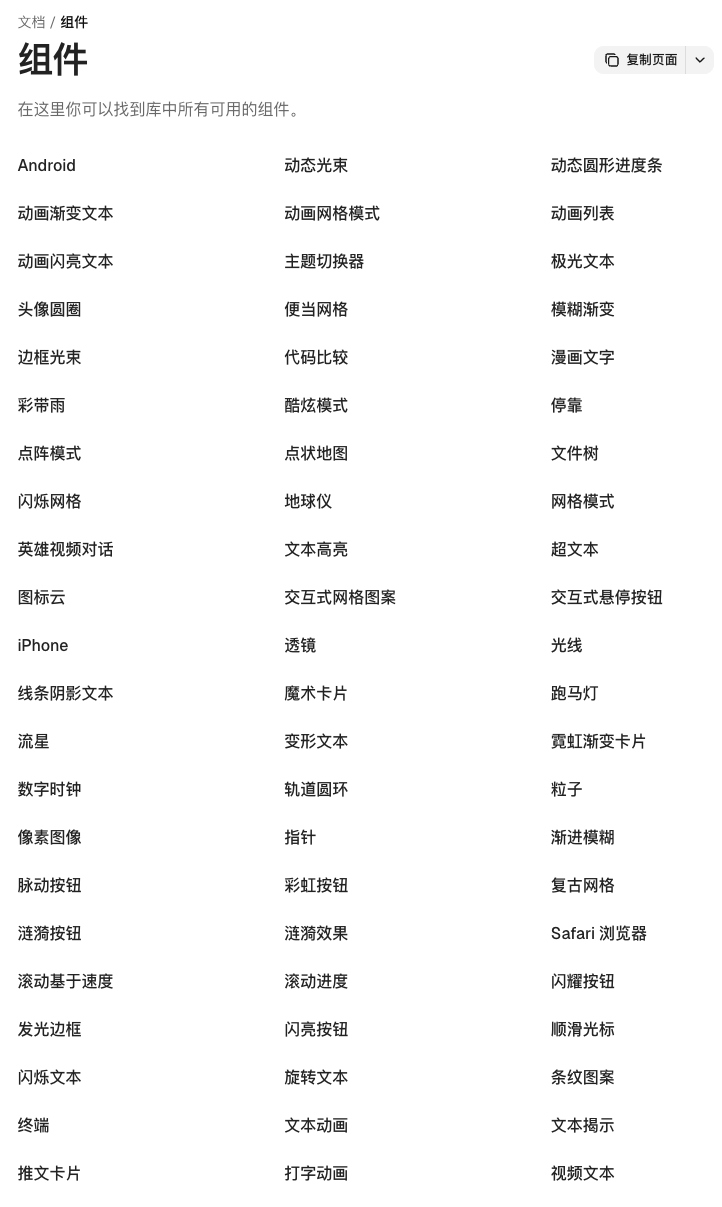 斩获 1.6 万 Star!让你的 Claude Code 战斗力爆表。