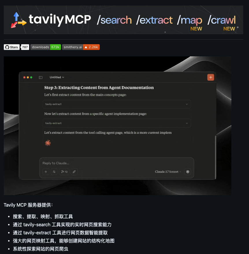 斩获 1.6 万 Star!让你的 Claude Code 战斗力爆表。