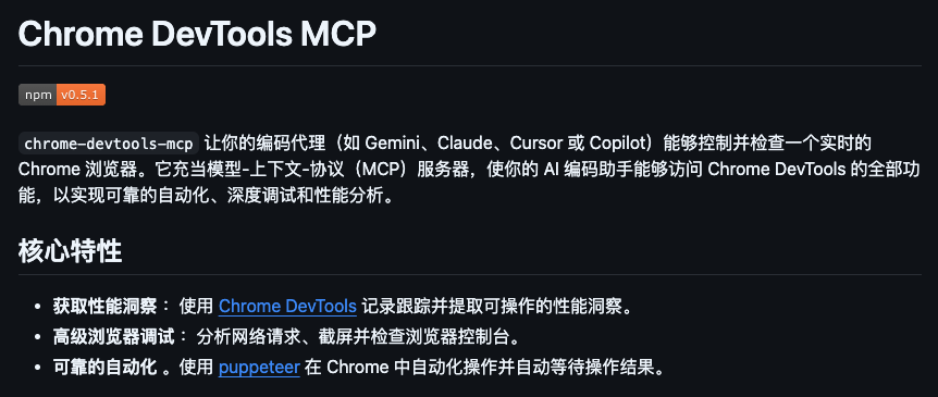 斩获 1.6 万 Star!让你的 Claude Code 战斗力爆表。