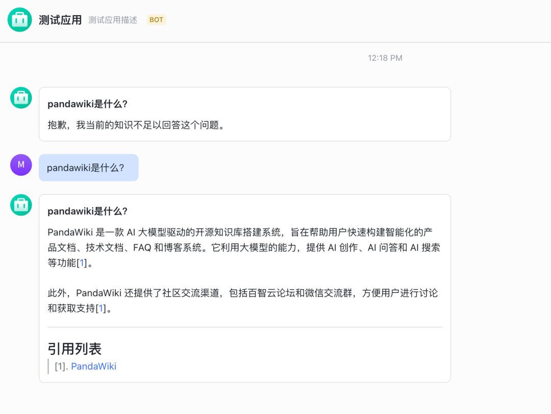 5 分钟搭建 Wiki 系统,这个国产开源神器牛啊。