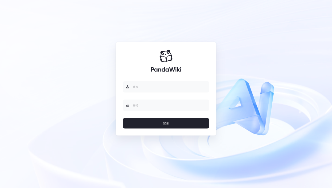 5 分钟搭建 Wiki 系统,这个国产开源神器牛啊。