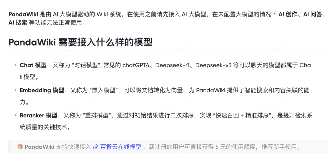 5 分钟搭建 Wiki 系统,这个国产开源神器牛啊。