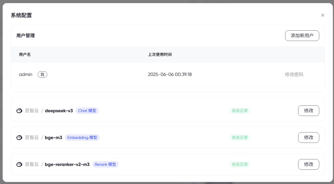 5 分钟搭建 Wiki 系统,这个国产开源神器牛啊。