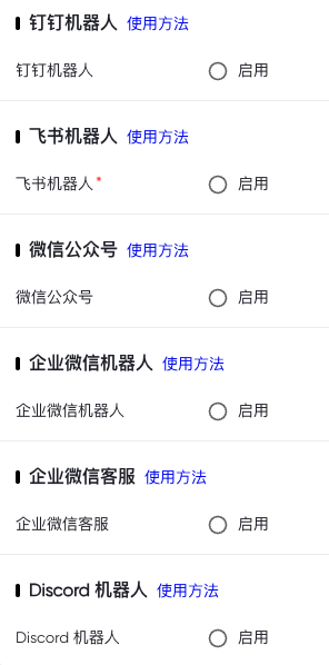 5 分钟搭建 Wiki 系统,这个国产开源神器牛啊。