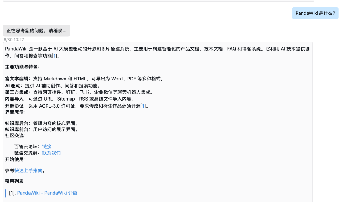 5 分钟搭建 Wiki 系统,这个国产开源神器牛啊。