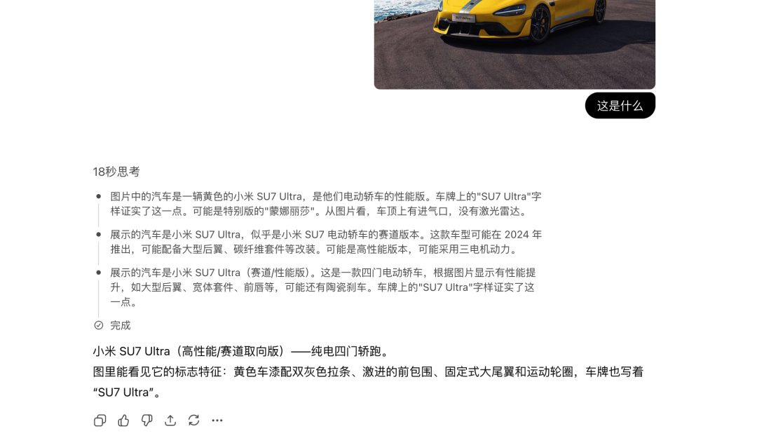 实测豆包新上线视觉大模型1.6-vision,OpenAI GPT5要失眠了