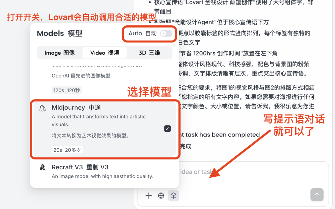 用Nano Banana做出不怕修改的高质感海报,我在Lovart上跑通了