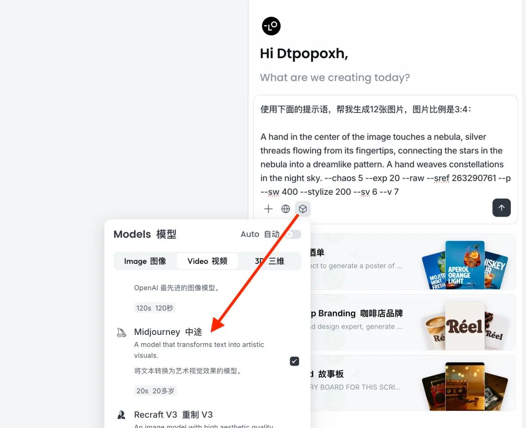 用Nano Banana做出不怕修改的高质感海报,我在Lovart上跑通了
