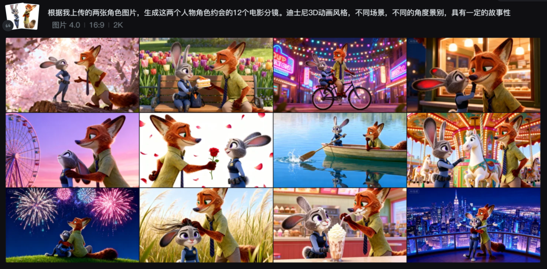 王炸级更新,即梦4.0震撼发布,不输Nano Banana