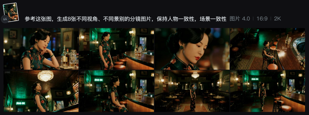 王炸级更新,即梦4.0震撼发布,不输Nano Banana