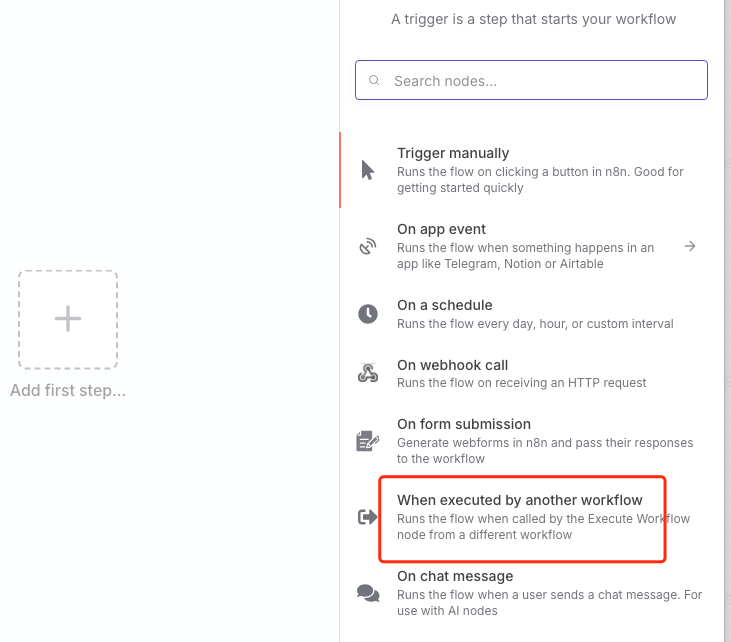 n8n零基础入门:深入解析子工作流 (Sub-workflow)