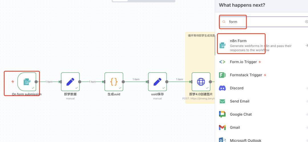 n8n工作流实战:从零搭建即梦自动化生图系统