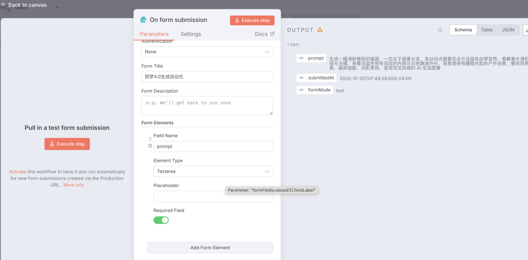 n8n工作流实战:从零搭建即梦自动化生图系统