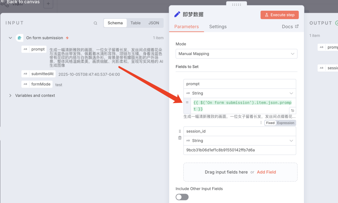 n8n工作流实战:从零搭建即梦自动化生图系统