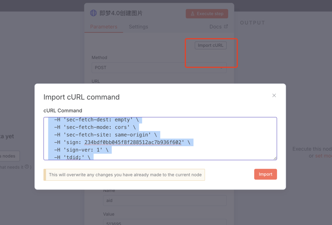 n8n工作流实战:从零搭建即梦自动化生图系统