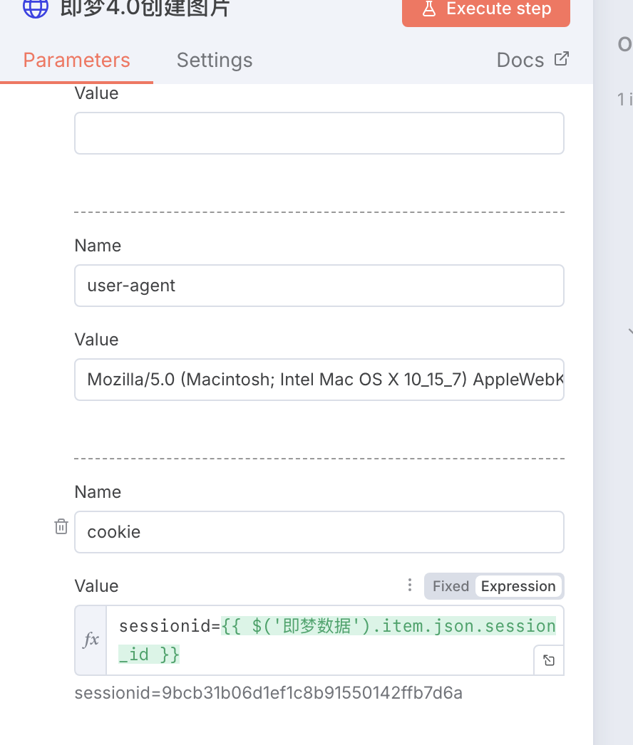 n8n工作流实战:从零搭建即梦自动化生图系统