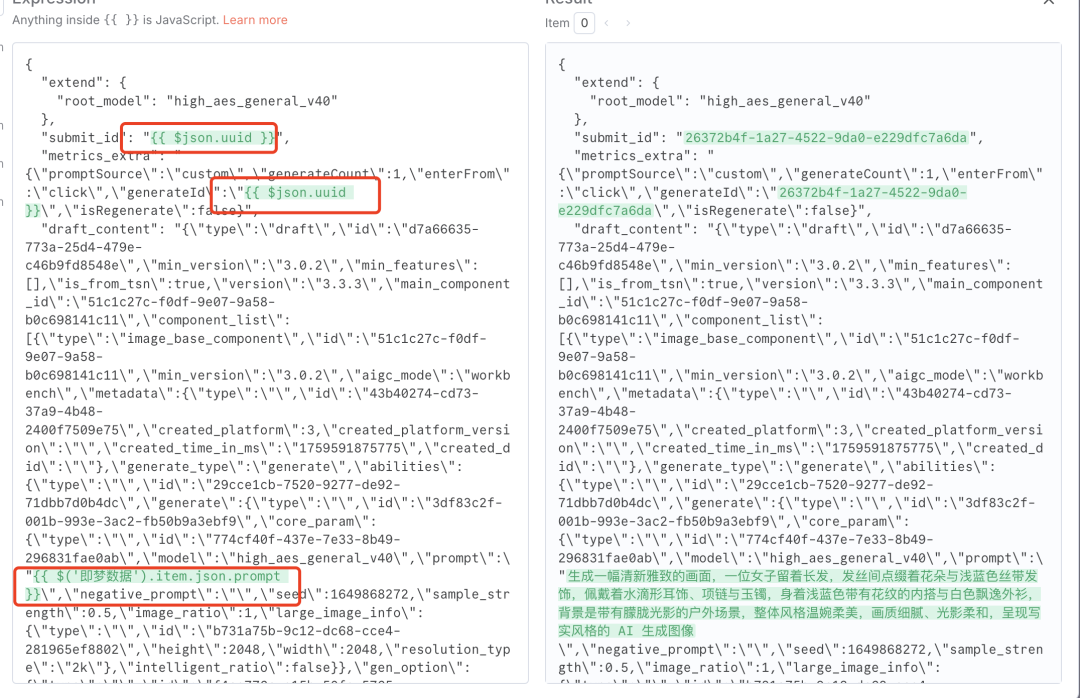 n8n工作流实战:从零搭建即梦自动化生图系统