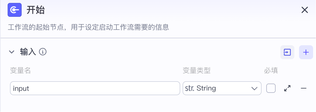 AI智能体|扣子(Coze)实战拆解:一键生成公众号文章封面图