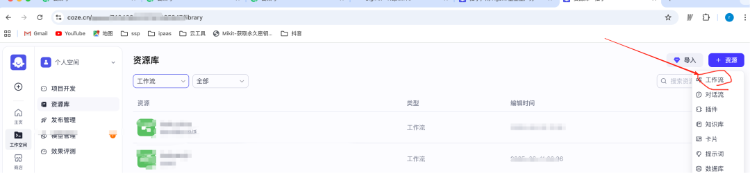 AI智能体|扣子(Coze)实战拆解:一键生成老奶奶治愈系语录短视频(附提示词和代码)
