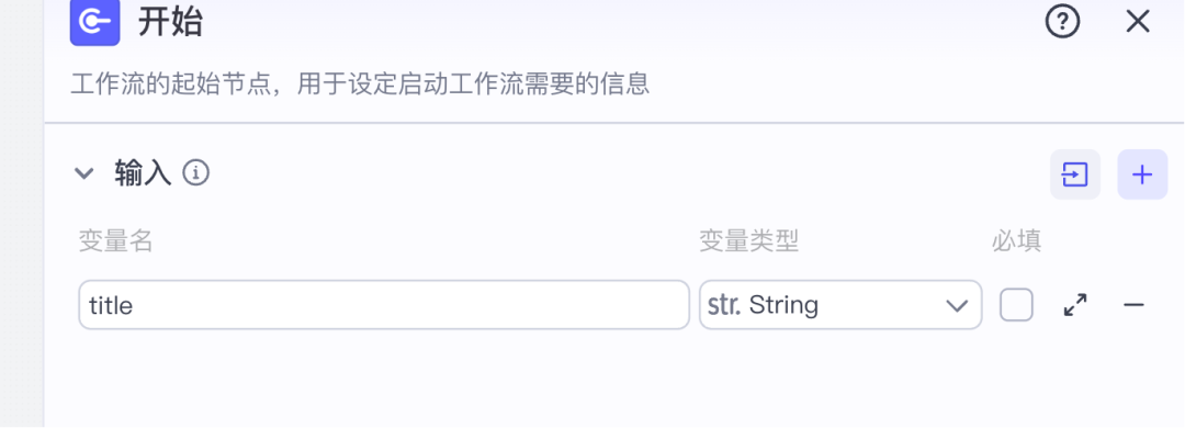 AI智能体|扣子(Coze)实战拆解:一键生成老奶奶治愈系语录短视频(附提示词和代码)