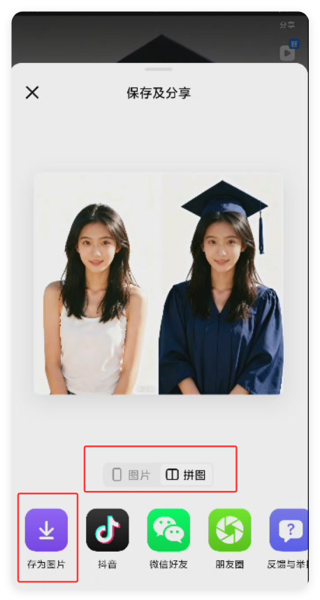 豆包P图!一键生成秋日写真、汉服大片