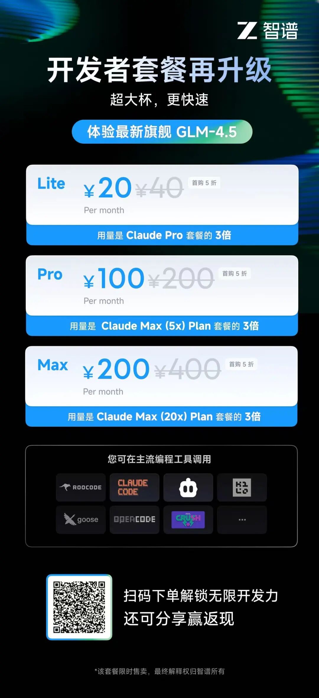 实测智谱新GLM-4.6 VS DeepSeek V3.2 - 国产Claude,当之无愧