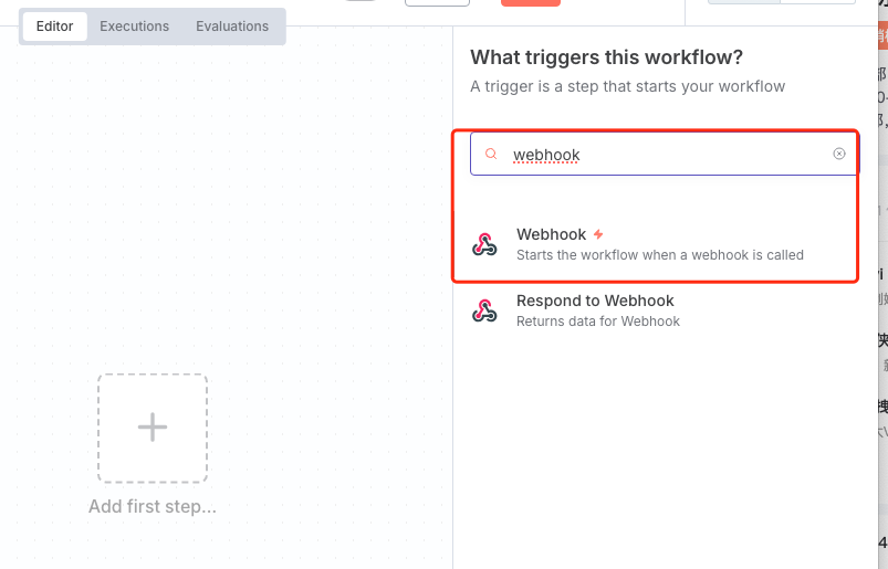 n8n零基础入门:掌握n8n Webhook,实时自动化的关键
