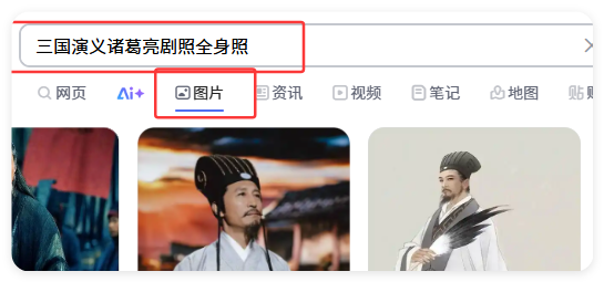 AI视频新玩法!经典影视人物坐高铁,怀旧情绪拉满