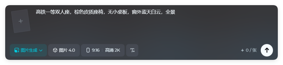 AI视频新玩法!经典影视人物坐高铁,怀旧情绪拉满