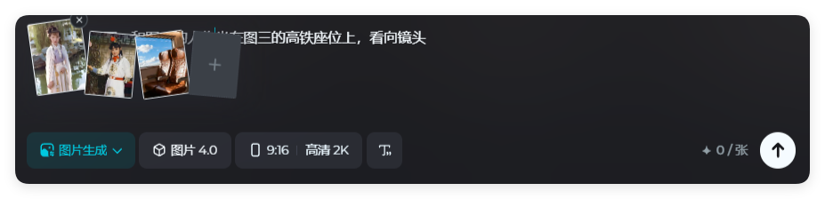 AI视频新玩法!经典影视人物坐高铁,怀旧情绪拉满