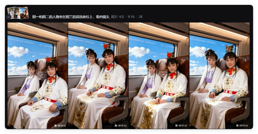 AI视频新玩法!经典影视人物坐高铁,怀旧情绪拉满
