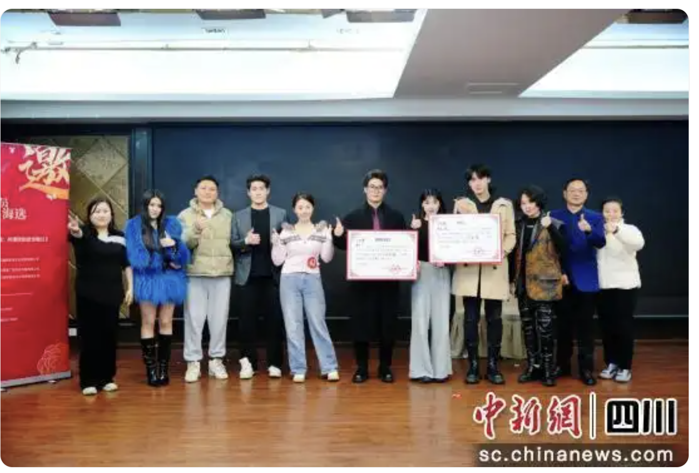 “梦想照进‘视’界短剧演员海选”活动在成都举行