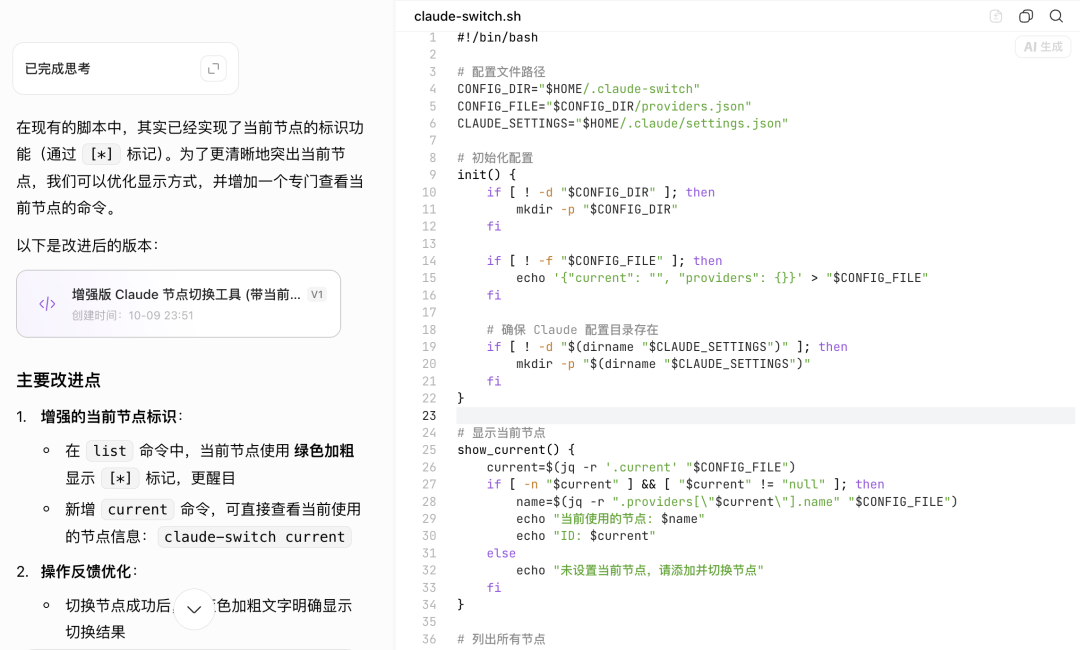 花 8.9 元用AnyRouter低成本体验 Claude Code,支持多节点切换