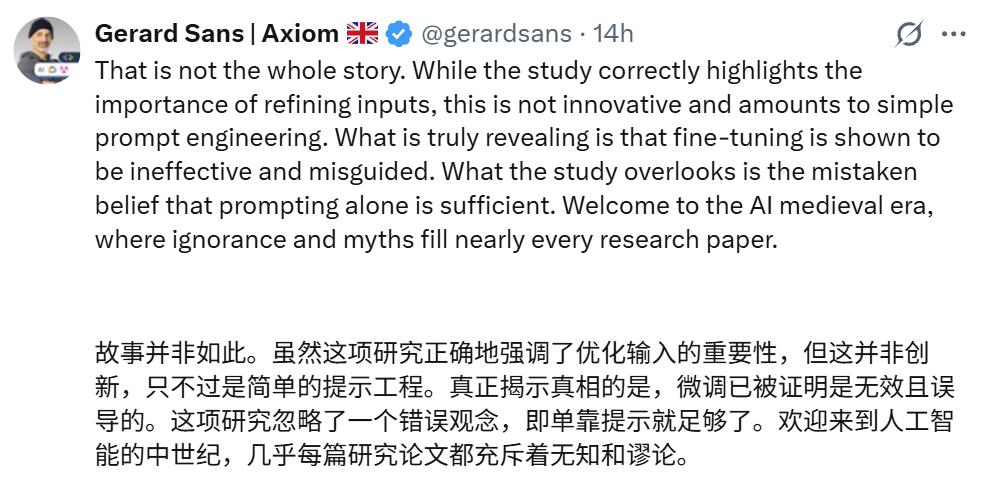 微调已死?Agentic上下文工程登场,无需微调实现模型进化