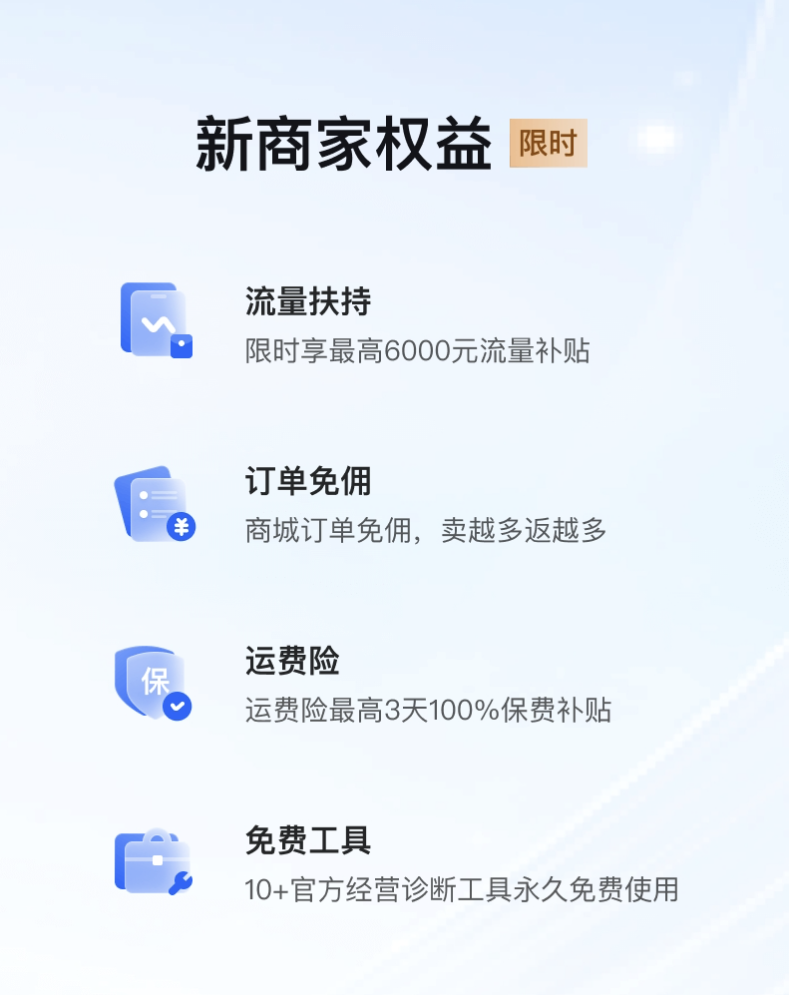 抖音电商 C 端产品负责人嵇鹏飞将离职