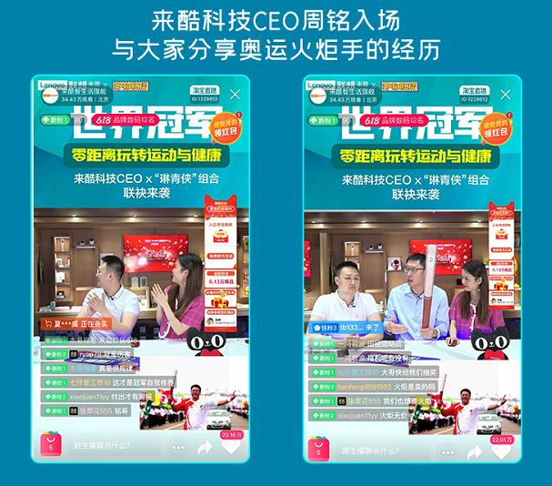 联想来酷广谱化生存:后疫情时代的"硬核品牌"启示录