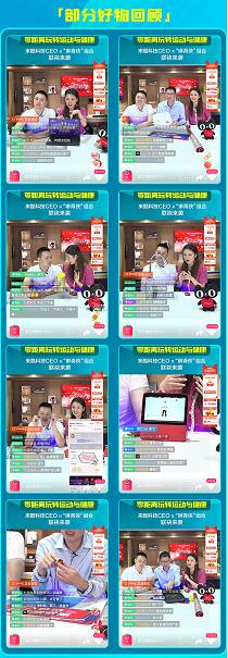 联想来酷广谱化生存:后疫情时代的"硬核品牌"启示录