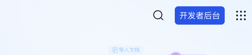 n8n 自动化实战:从零开始连接飞书多维表格