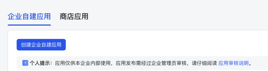 n8n 自动化实战:从零开始连接飞书多维表格