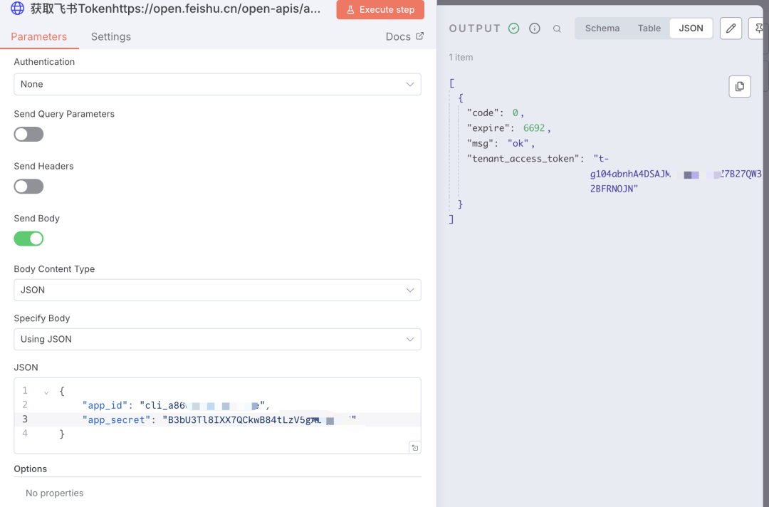 n8n 自动化实战:从零开始连接飞书多维表格