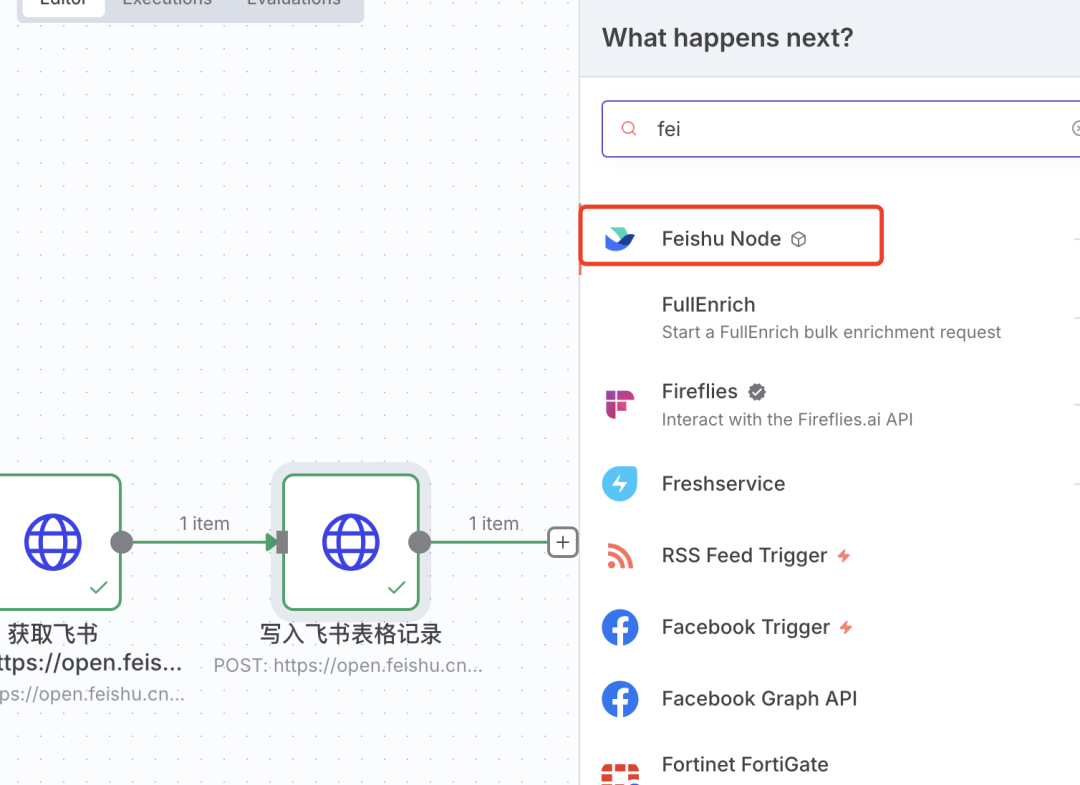 n8n 自动化实战:从零开始连接飞书多维表格