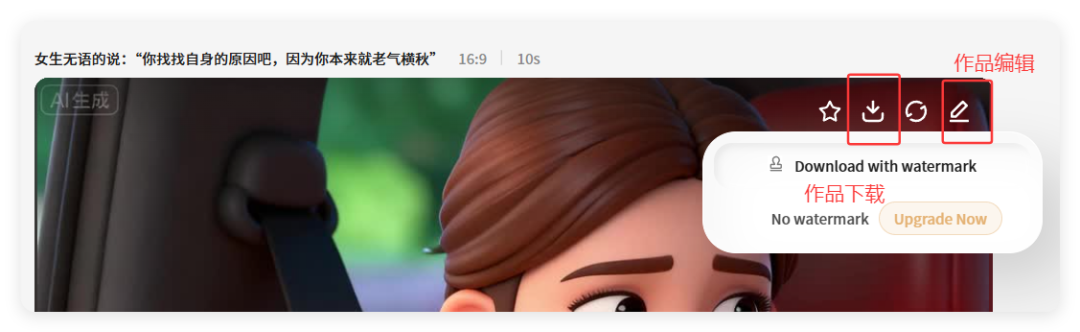 免费!gaga AI图生视频,精准拿捏人物情绪