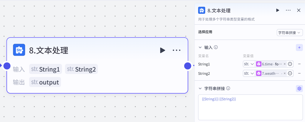 不用小编,不花一分钱,这个“AI新闻日报”coze工作流,每天自动更新!