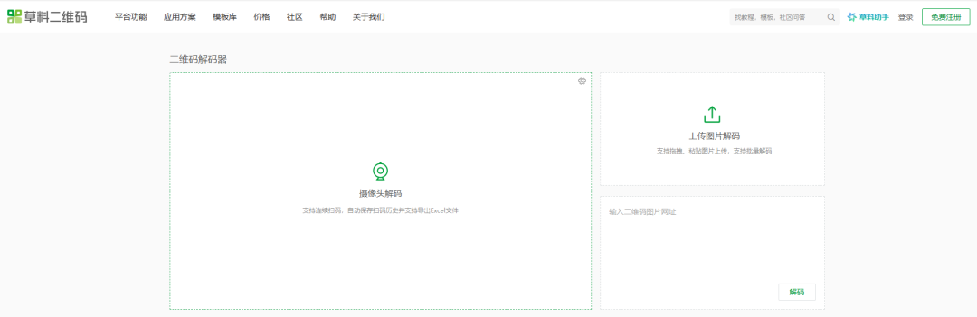 不用小编,不花一分钱,这个“AI新闻日报”coze工作流,每天自动更新!